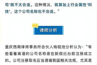 高效两双难救主！贾勒特-阿伦11中7砍下18分19板3助&拼下6前场板